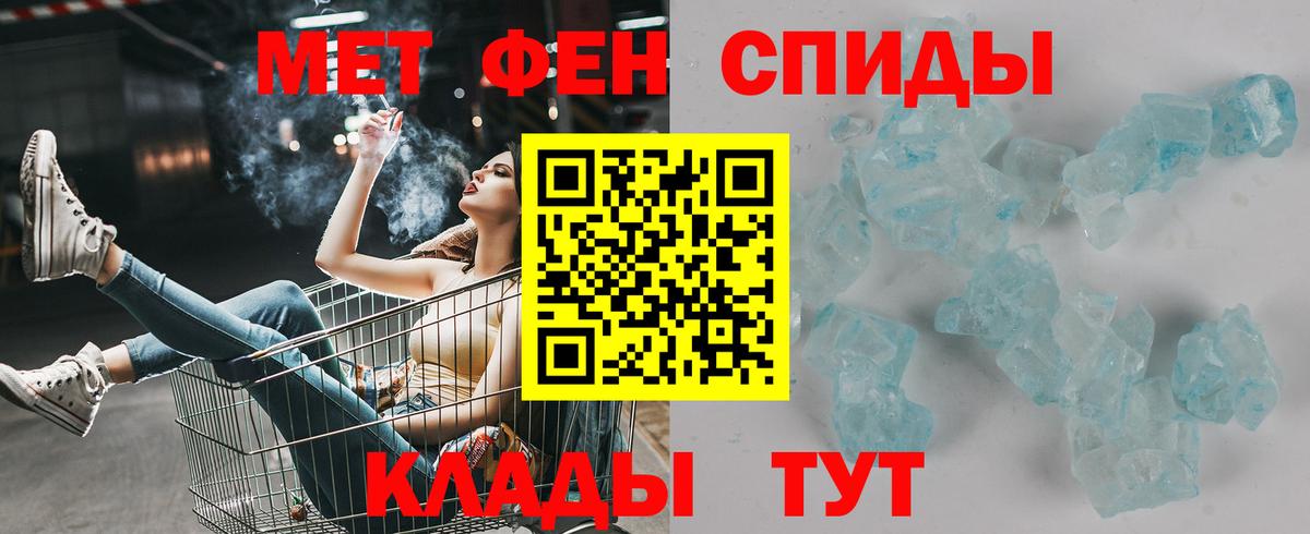 Амфетамин 98% Искитим