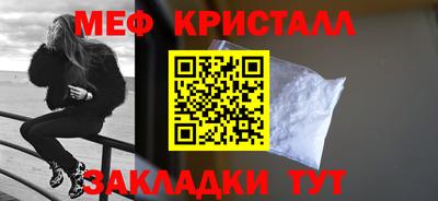 мефедрон Бузулук