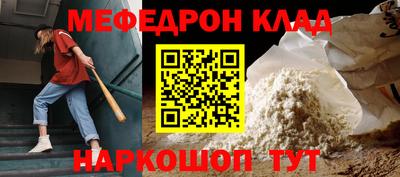ALPHA-PVP Будённовск