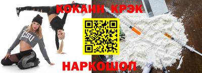 мефедрон Бузулук