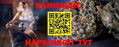 мефедрон Бузулук