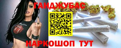 мефедрон Бузулук