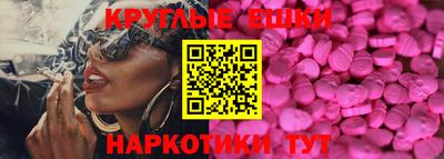 ALPHA-PVP Будённовск