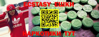 мефедрон Бузулук