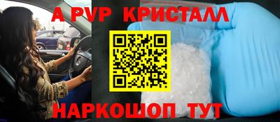 ALPHA-PVP Будённовск