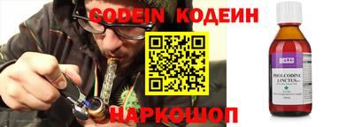 ALPHA-PVP Будённовск