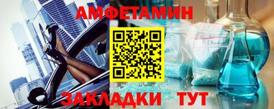 ALPHA-PVP Будённовск