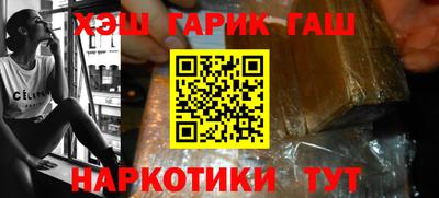 гидропоника Бугуруслан