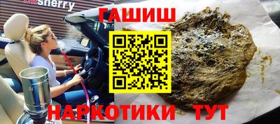 мефедрон Бузулук
