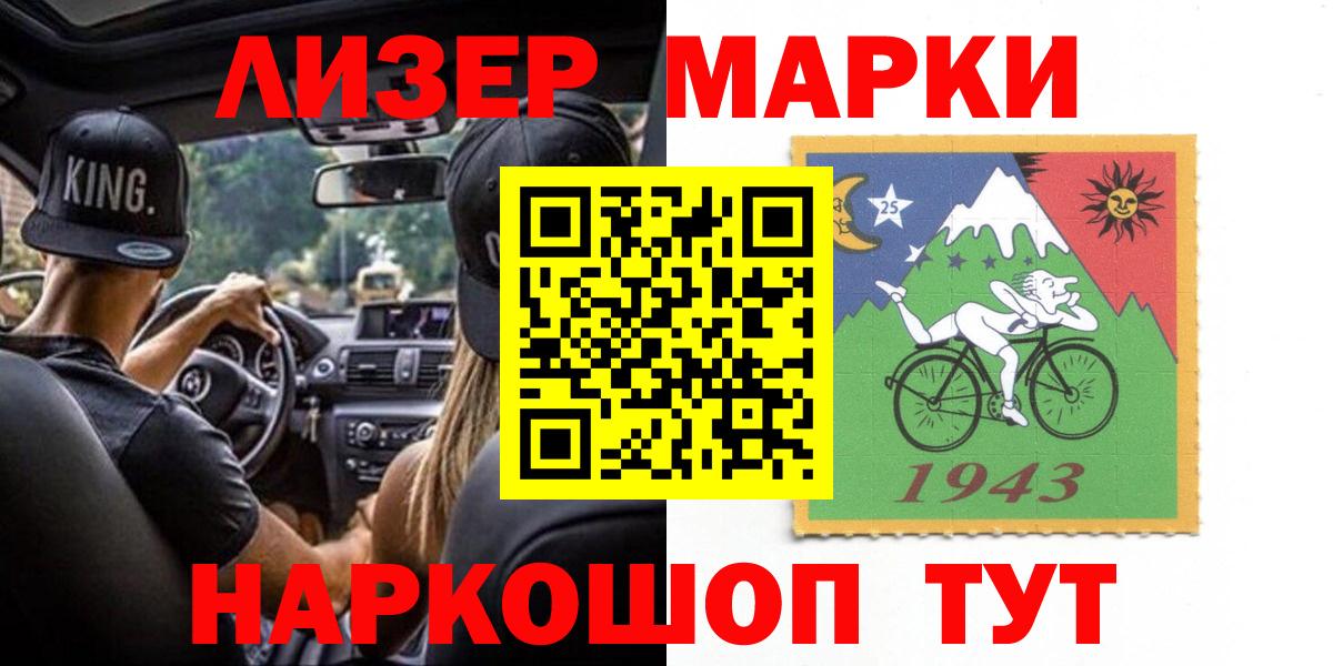 ЛСД экстази ecstasy  LSD-25 экстази ecstasy  Искитим  Вход с VPN 