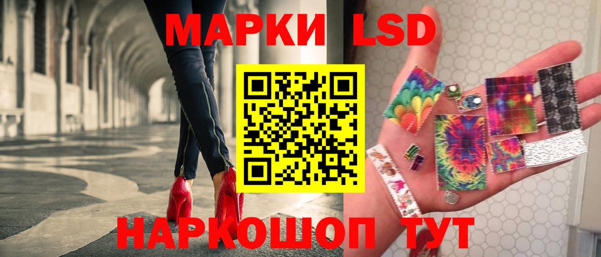 ЛСД экстази ecstasy Искитим