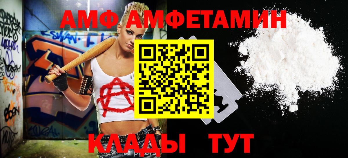 Бошки Шишки Искитим
