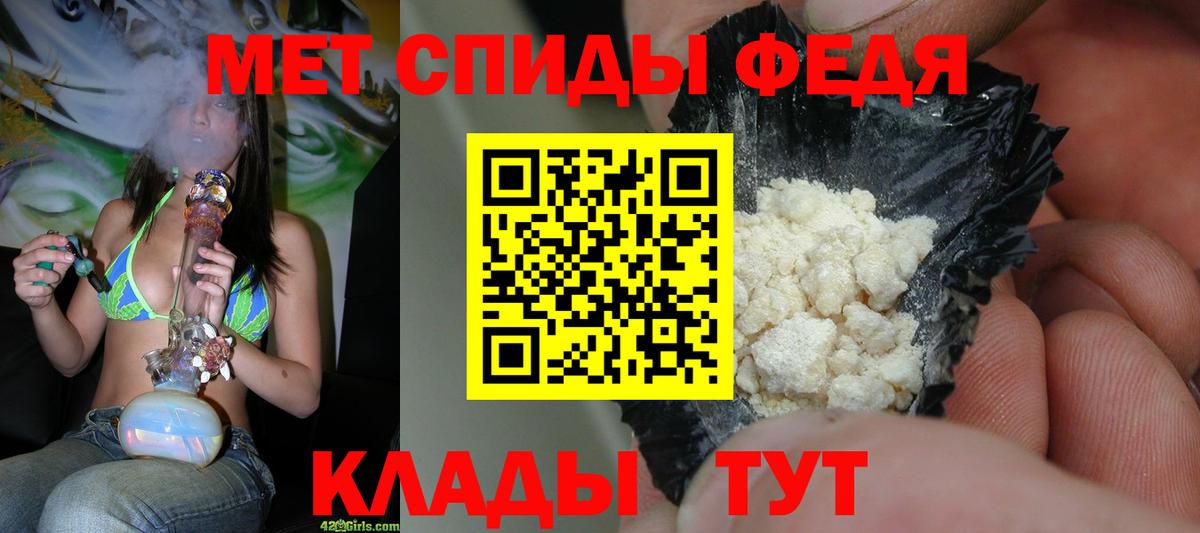 Искитим  МЕТАМФЕТАМИН мет  МЕТАМФЕТАМИН мет  Вход с VPN 